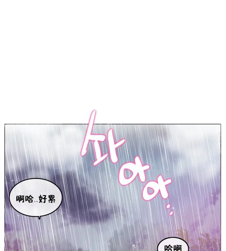 第66話