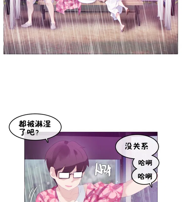 第66話