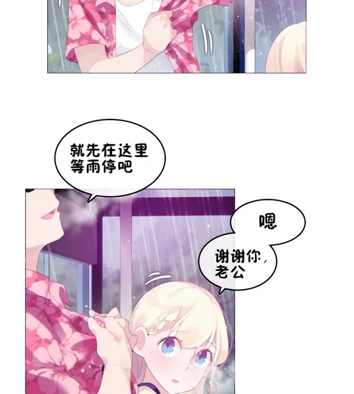 第66話