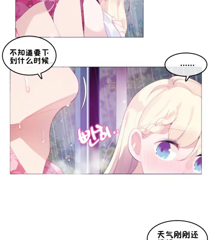 第66話