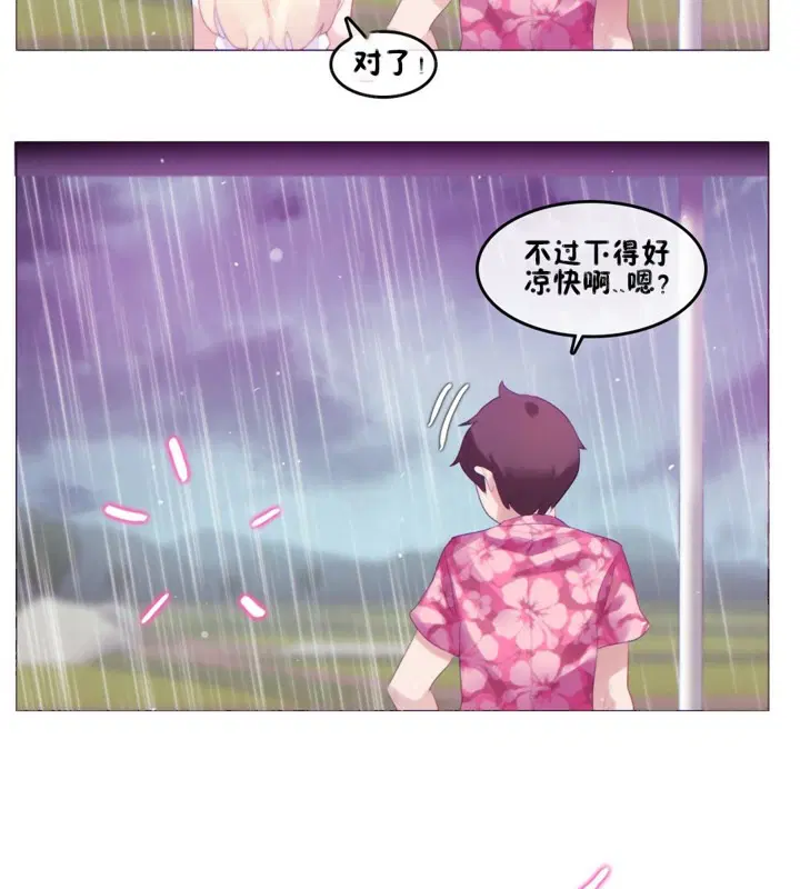 第66話