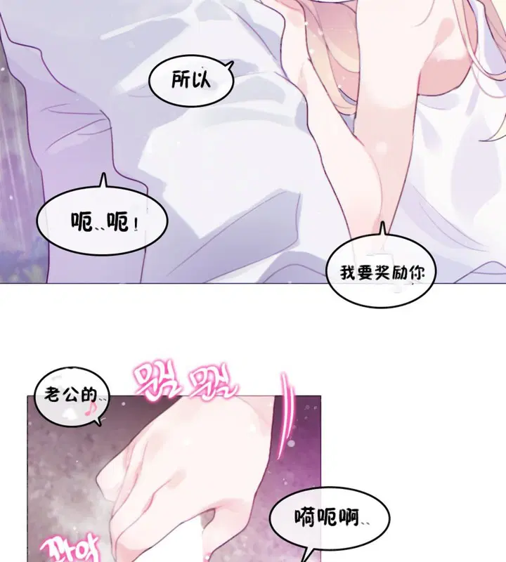 第66話