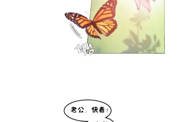 第66話
