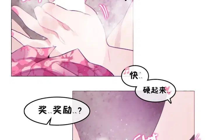 第66話