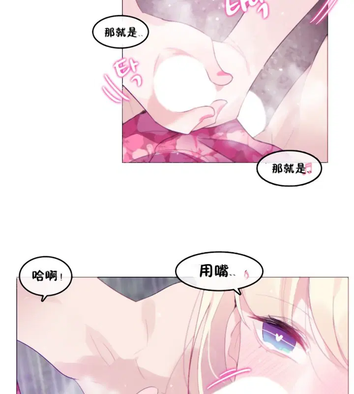 第66話