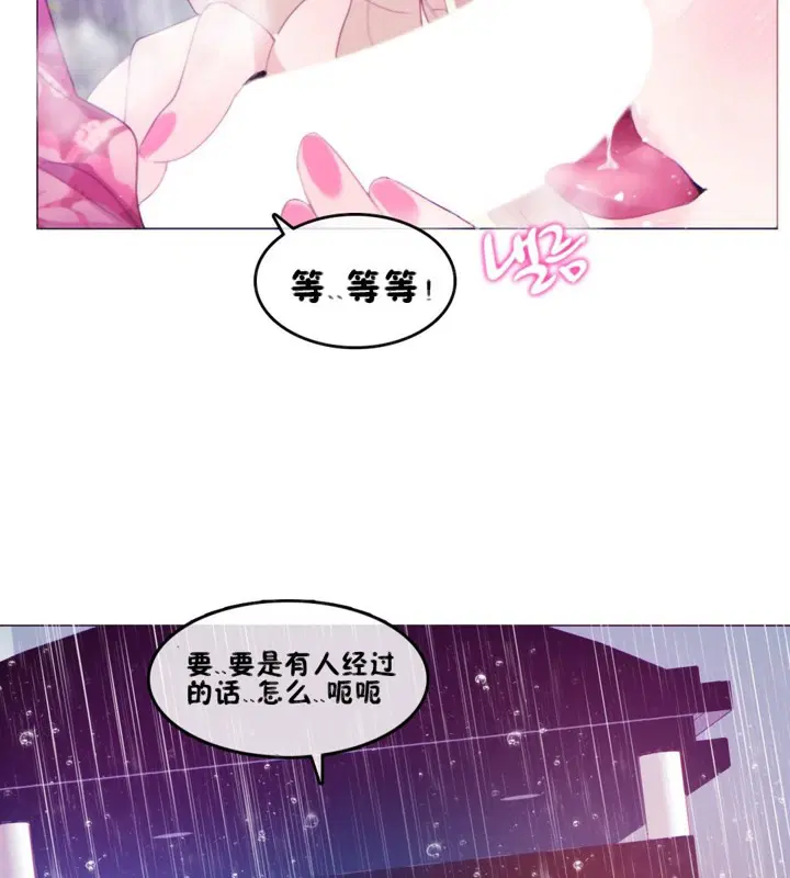 第66話