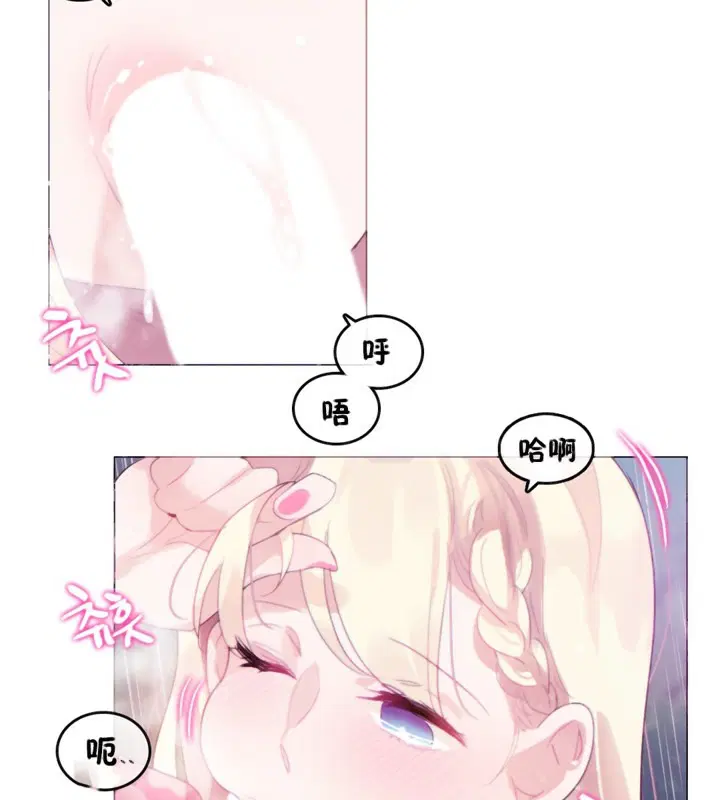 第66話