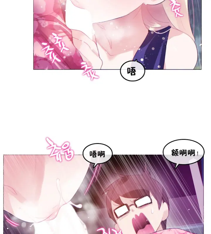第66話