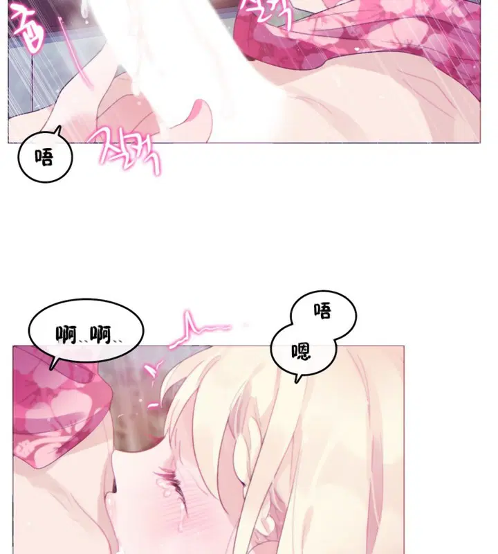 第66話