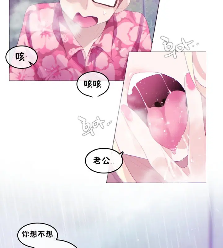 第66話