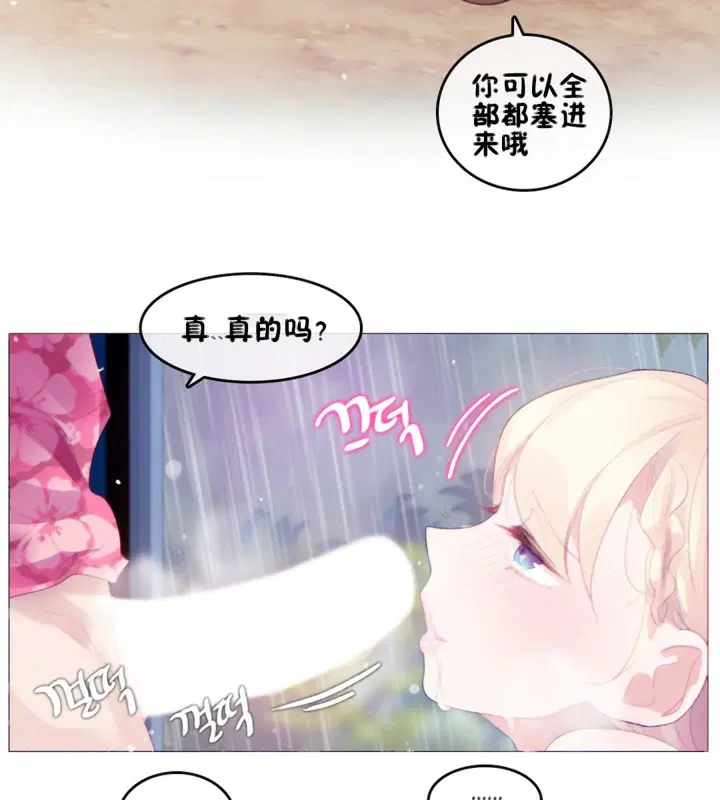第66話