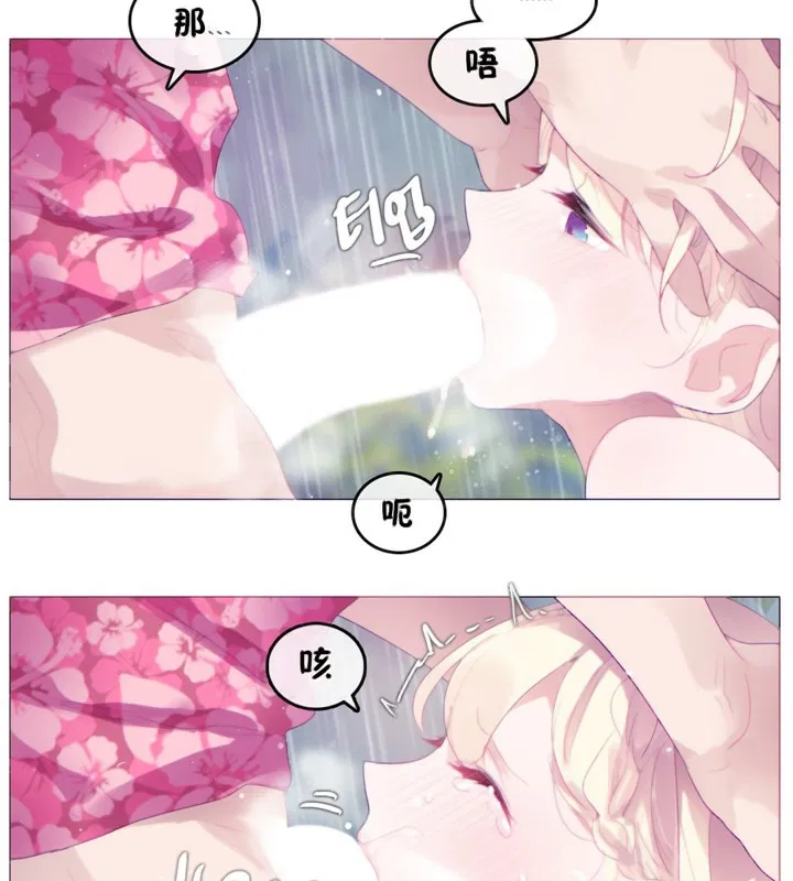 第66話