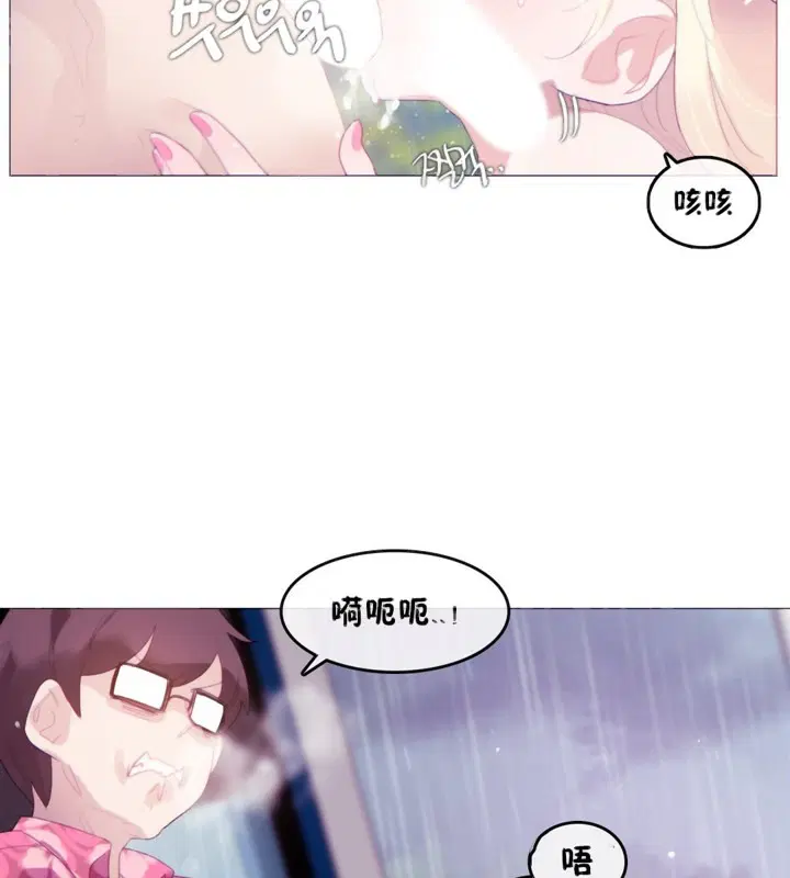第66話