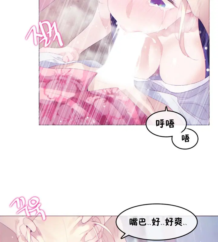 第66話