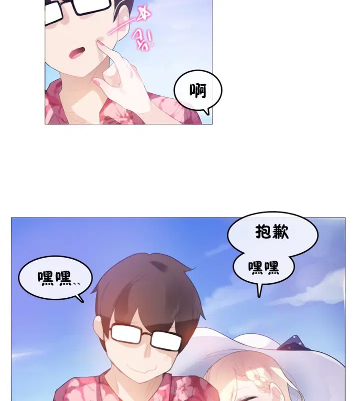 第66話