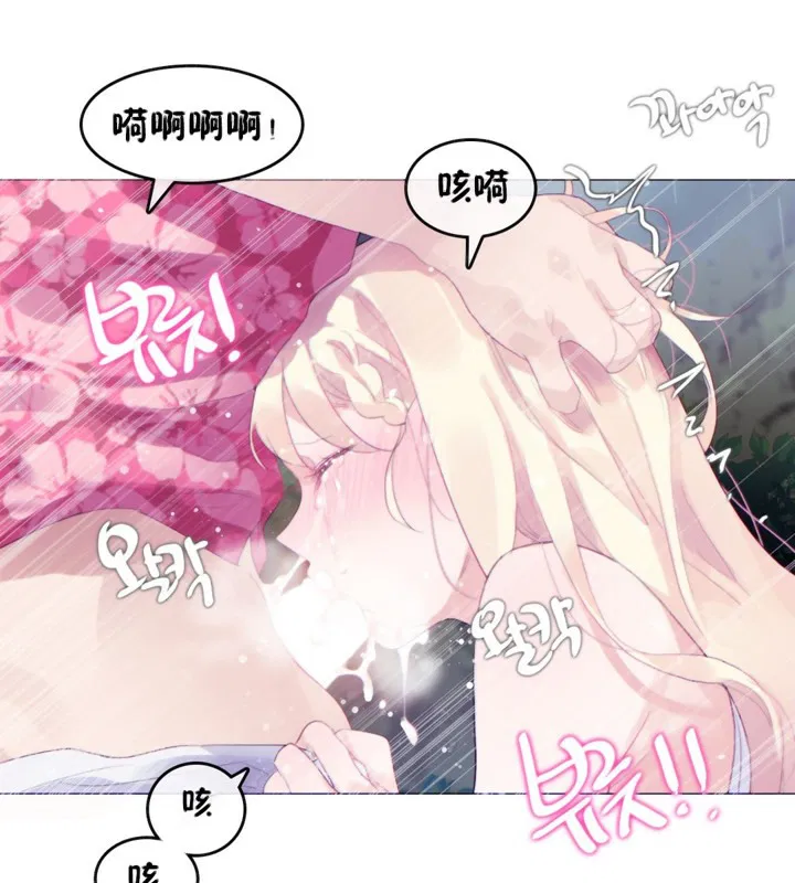 第66話