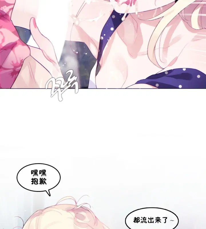 第66話