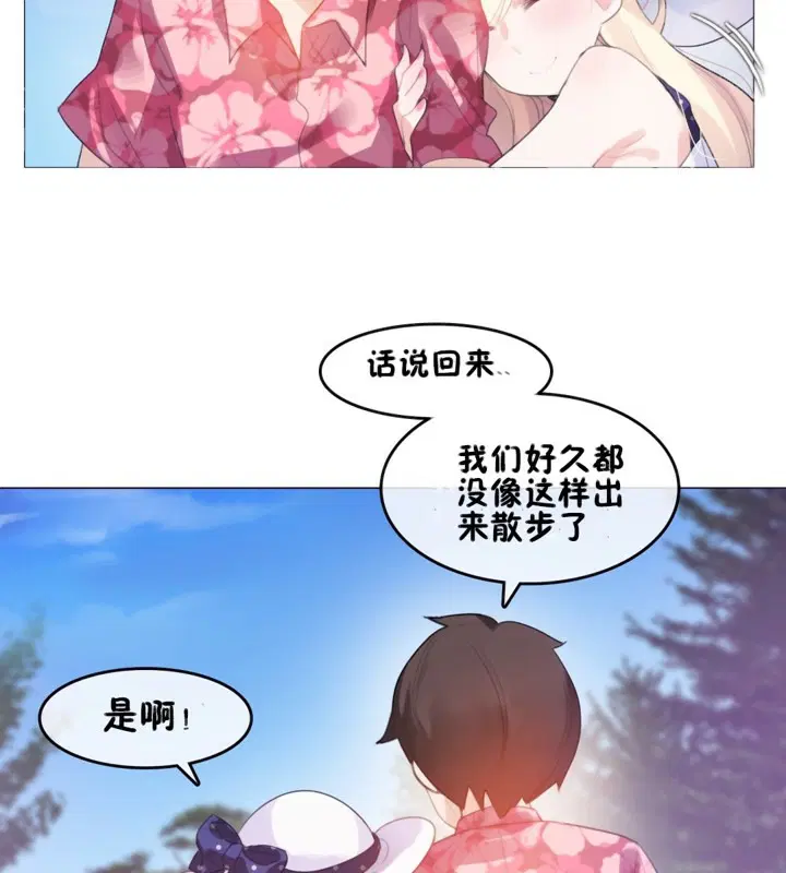 第66話