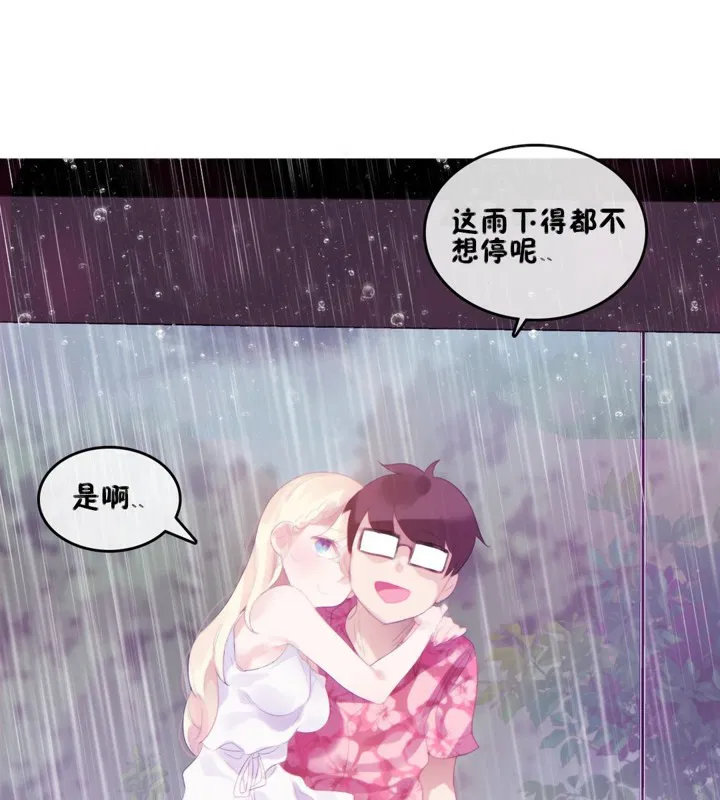 第66話