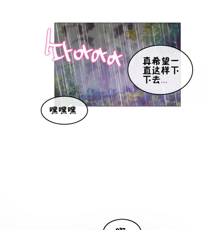 第66話