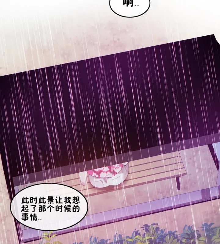第66話