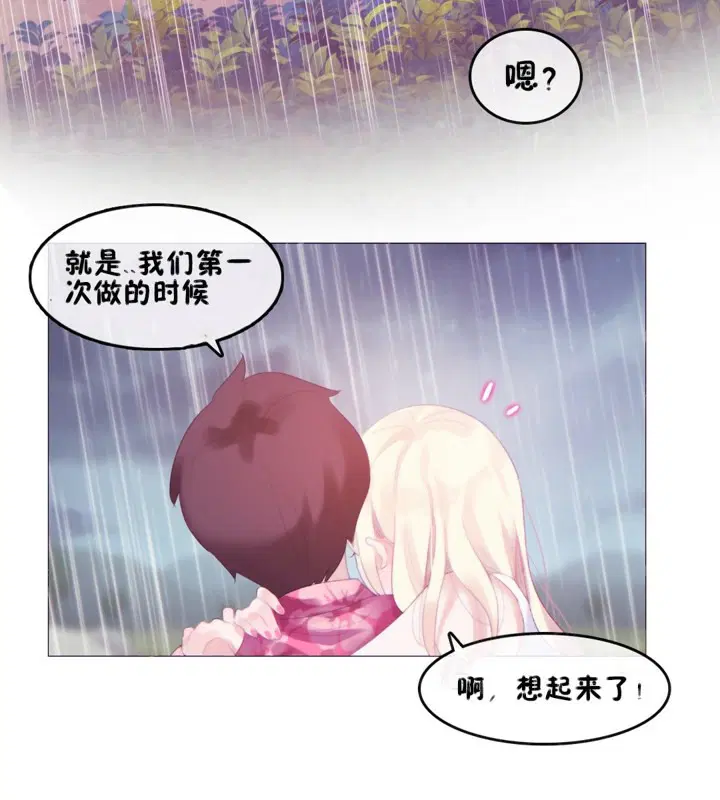 第66話
