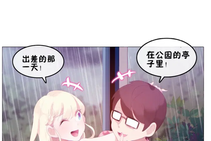第66話