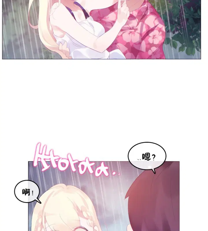 第66話