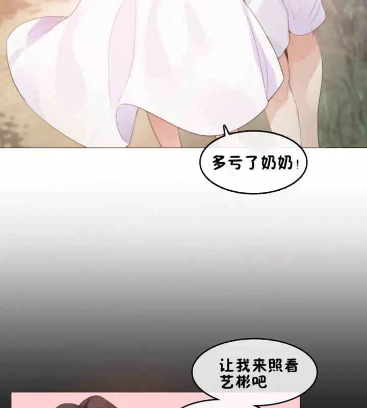 第66話