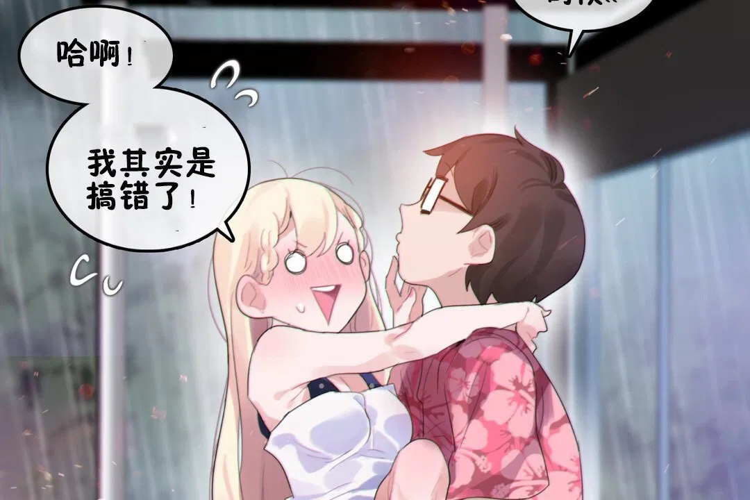 第67話
