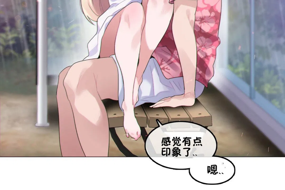 第67話