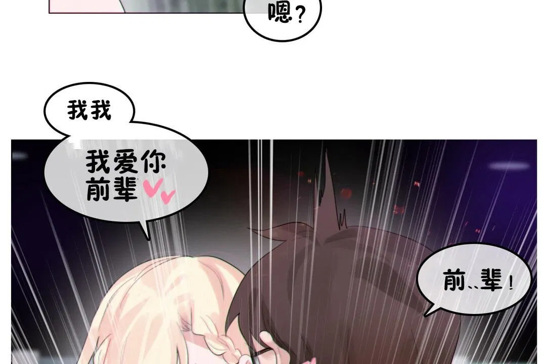 第67話