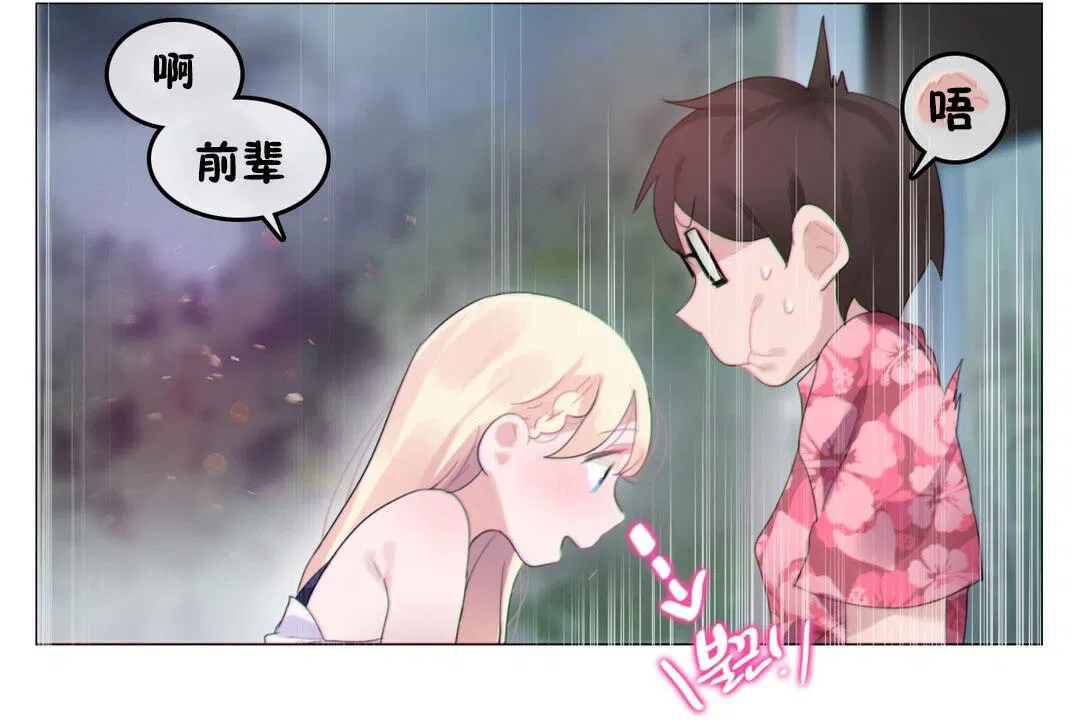 第67話