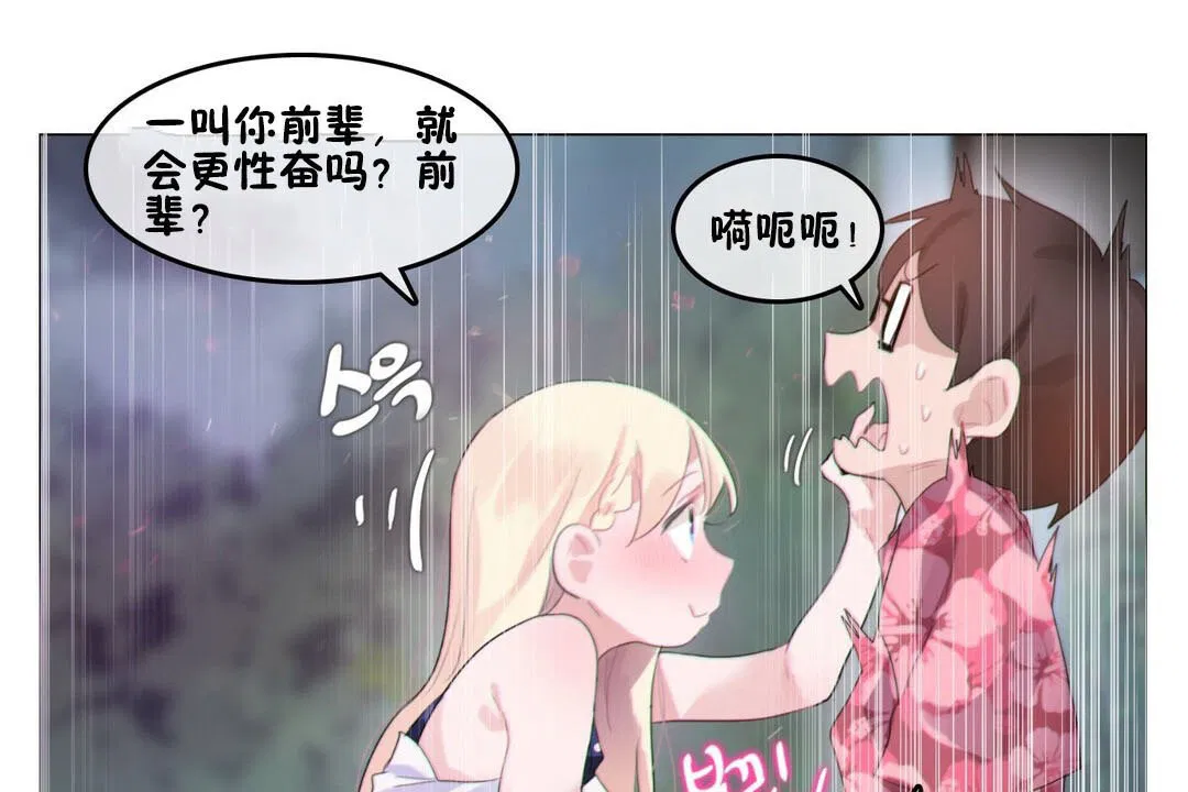 第67話