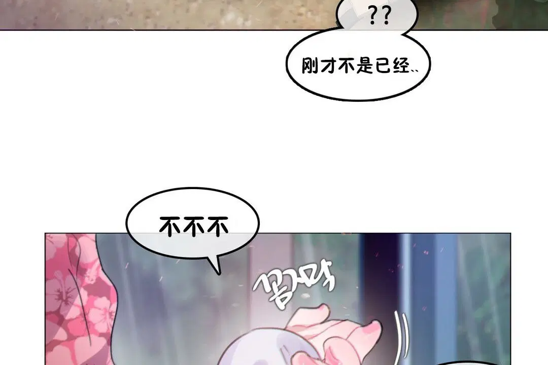 第67話