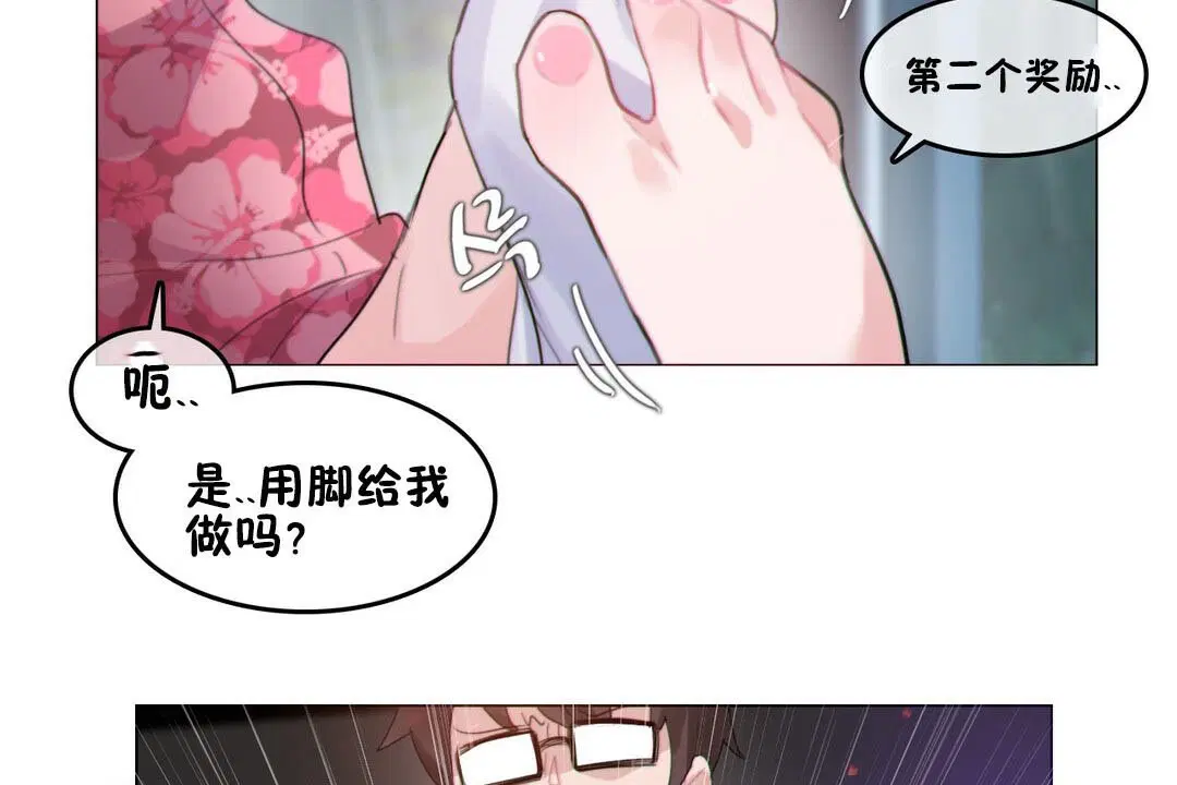 第67話