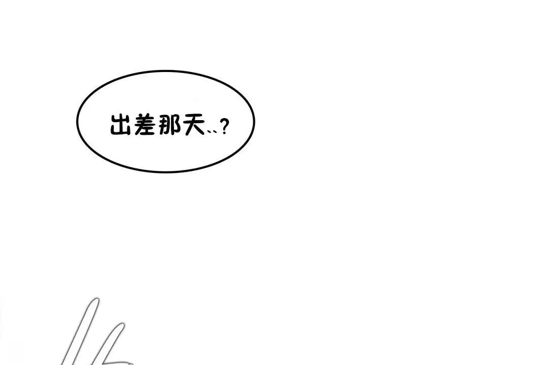 第67話