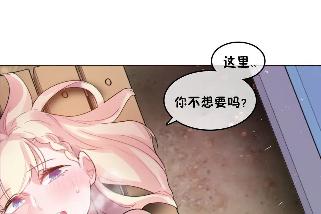 第67話
