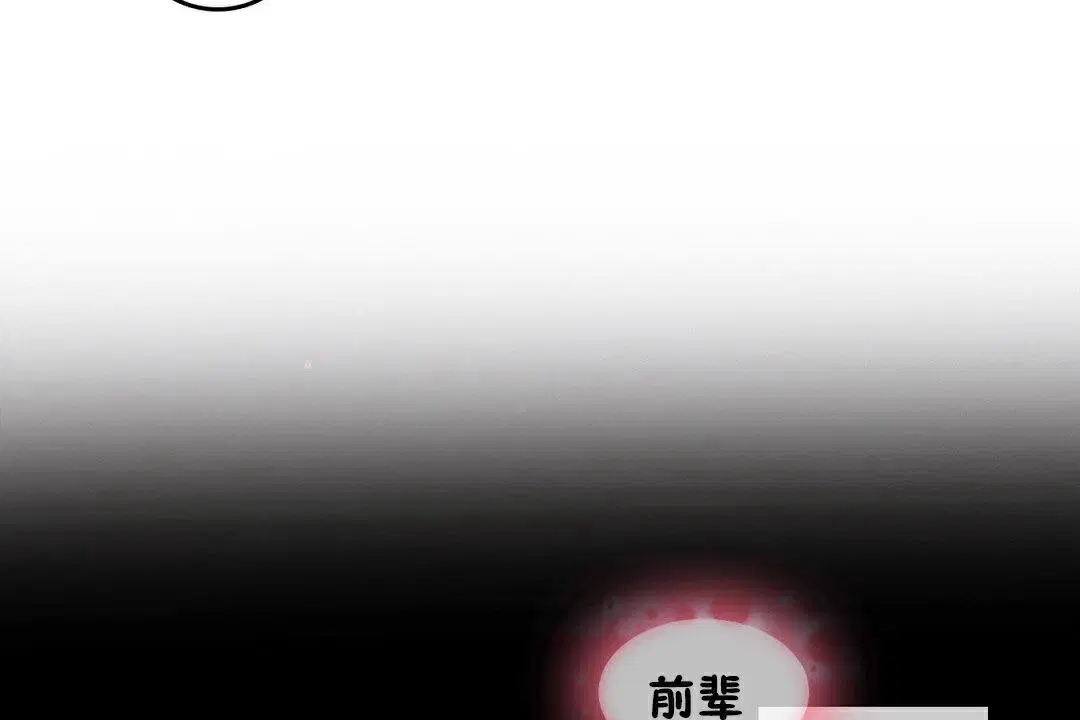 第67話