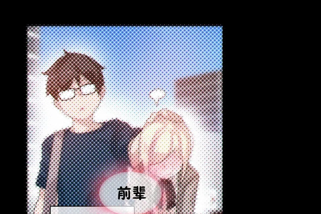 第67話