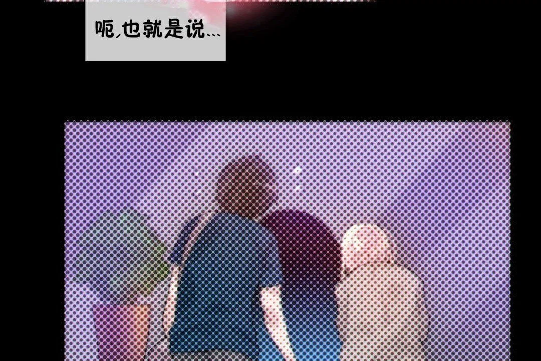 第67話