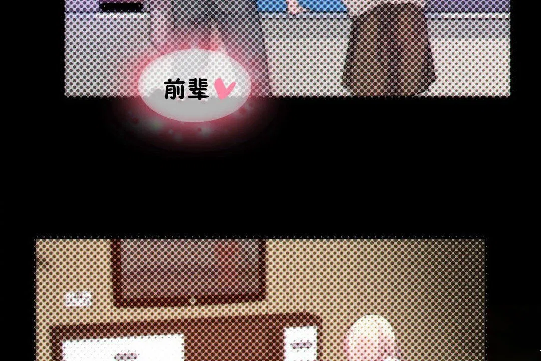 第67話