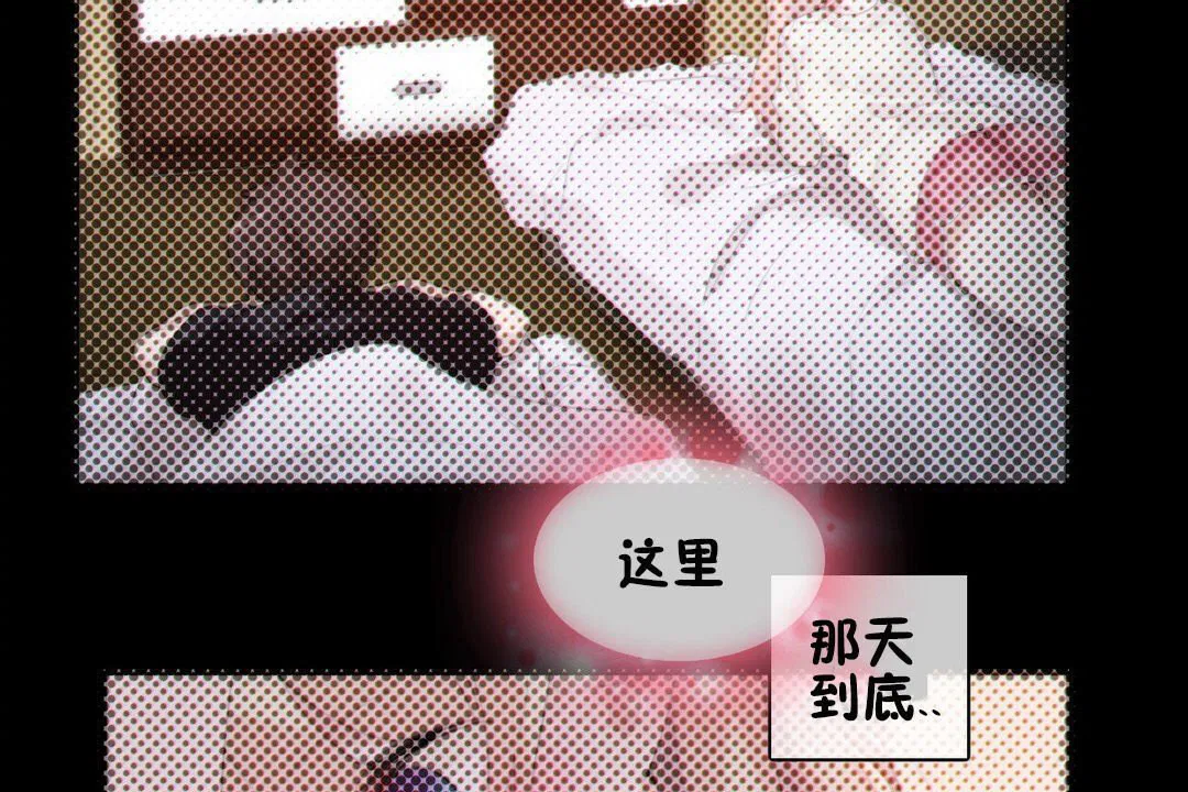 第67話