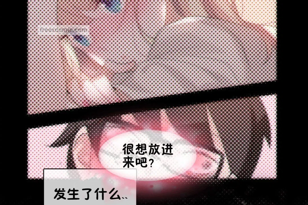 第67話