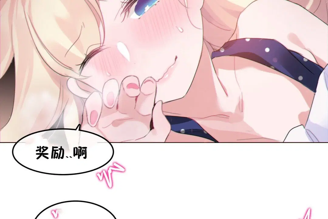 第67話