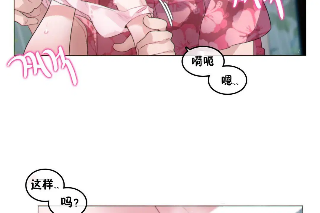 第67話