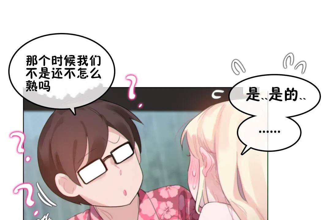 第67話