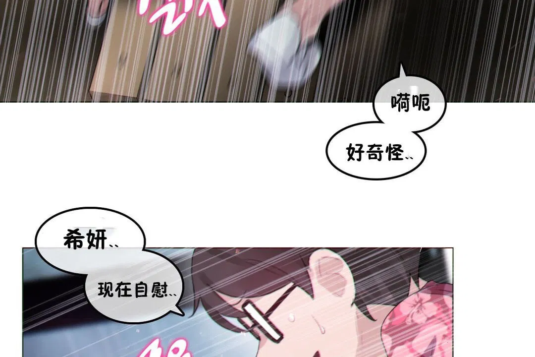 第67話