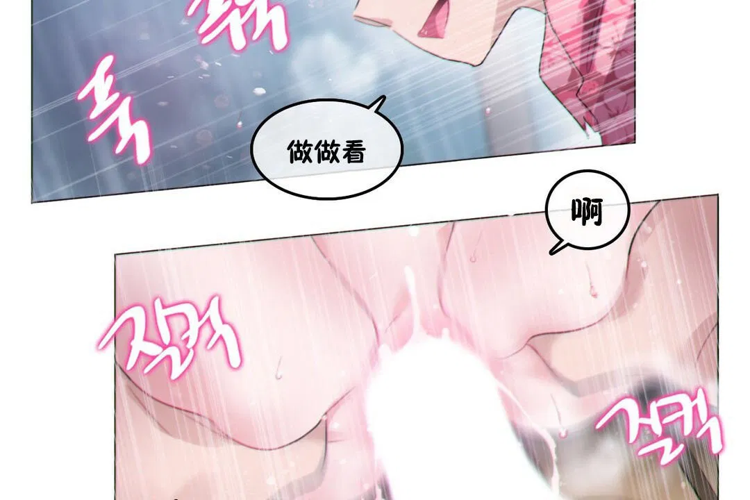 第67話