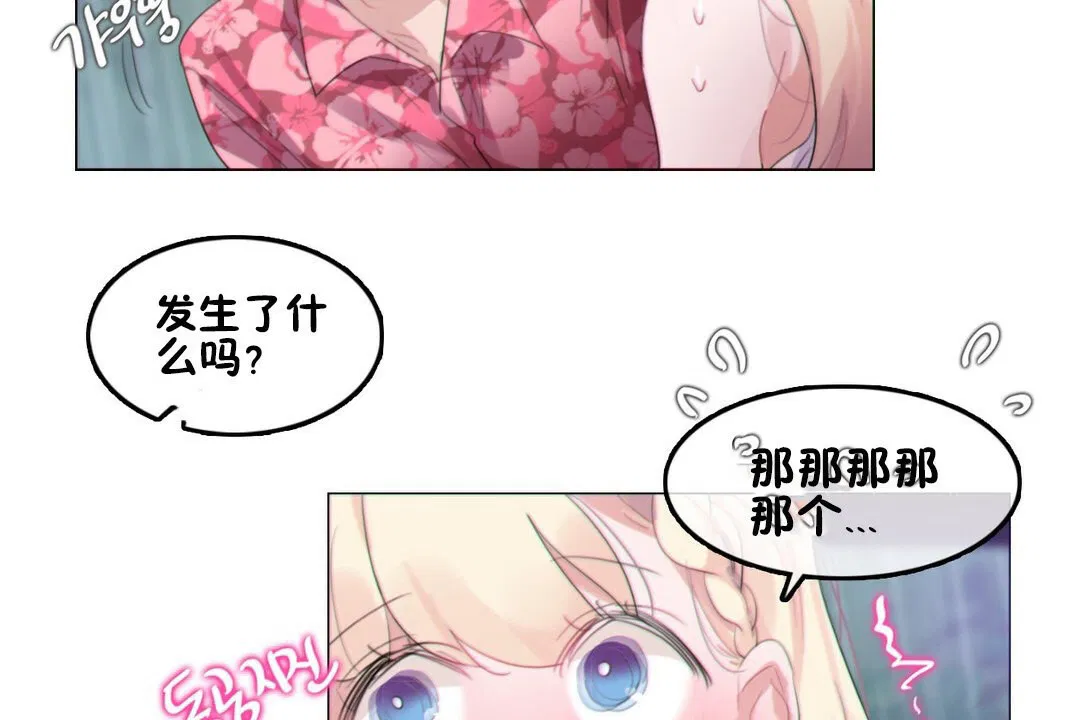 第67話